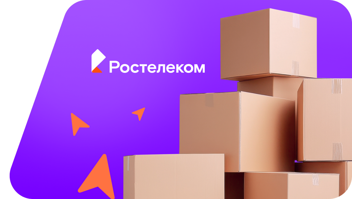 Переезд в новую квартирув посёлок Берёзовик (Ленинградская область)
